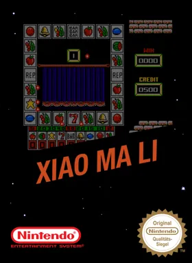 Xiao Ma Li (Asia) (Nei-Hu) (Unl) box cover front